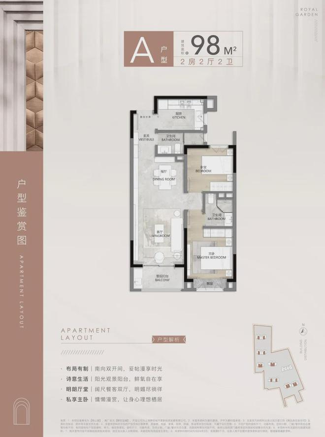 网站--静安玺樾售楼中心-上海房天下AYX爱游戏APP静安玺樾-售楼处(图10)
