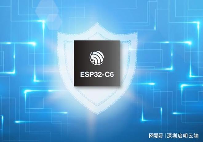 联网通信智能设备无线连接启明云端乐鑫代理商ayx爱游戏app体育ESP32芯片模组(图1)