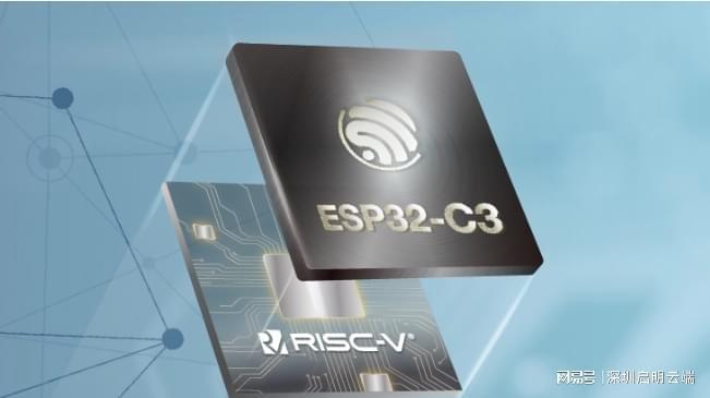 联网通信智能设备无线连接启明云端乐鑫代理商ayx爱游戏app体育ESP32芯片模组(图3)
