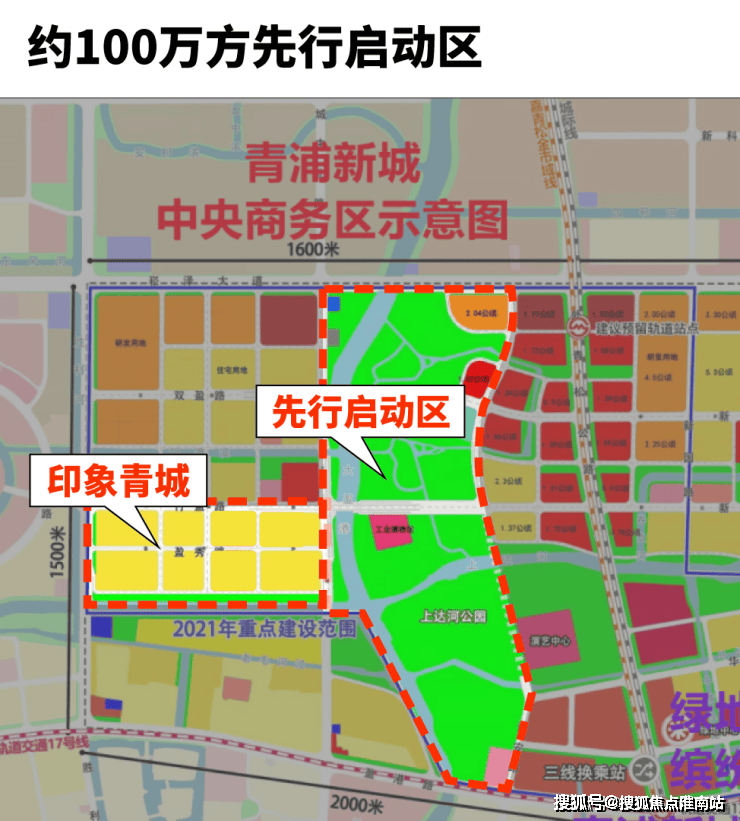 发印象青城电线年楼盘评测_｜价格｜配套户型丨停车位爱游戏app入口保利建发印象青城(售楼处)保利建(图7)