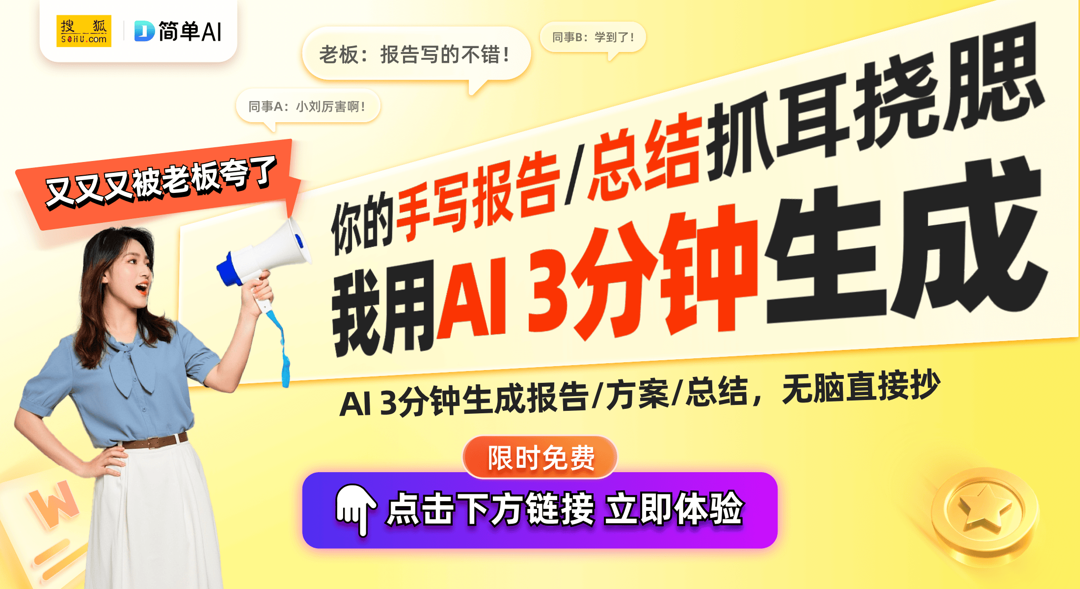 型烤箱TOC1006-SE外观设计专利获批ayx爱游戏app体育新宝股份颠覆传统