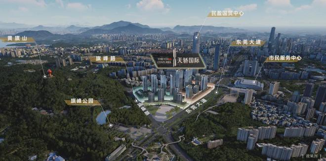 我敢说东莞线个！爱游戏app体育(图2)