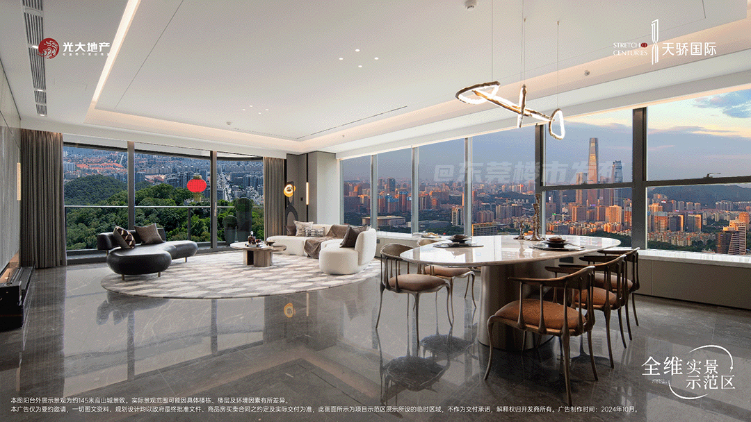 我敢说东莞线个！爱游戏app体育(图8)