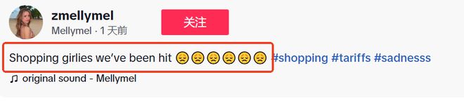 开始不久美国人民已经快被逼疯了爱游戏app川普对中国的关税刚(图3)
