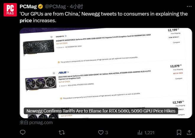 开始不久美国人民已经快被逼疯了爱游戏app川普对中国的关税刚(图8)