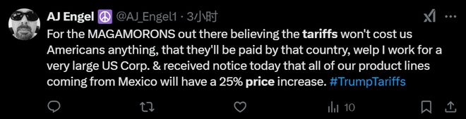 开始不久美国人民已经快被逼疯了爱游戏app川普对中国的关税刚(图9)