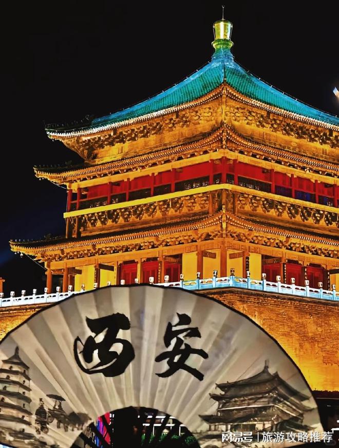 方式西安金牌导游多少钱一天超值推荐爱游戏app体育西安金牌导游联系