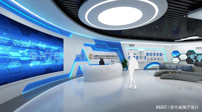 计公司口碑哪家好-深圳信可威爱游戏app体育中山展厅设(图2)