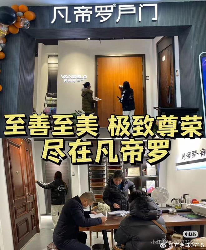 技之力守护居家安全爱游戏ayx以科(图2)