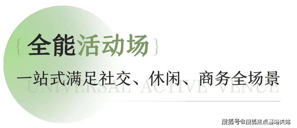舍售楼处电线·柏舍最新房价+户型+地址+位置ayx爱游戏体育网页版入口PARK699·柏(图10) 舍售楼处电线·柏舍最新房价+户型+地址+位置ayx爱游戏体育网页版入口PARK699·柏(图10)