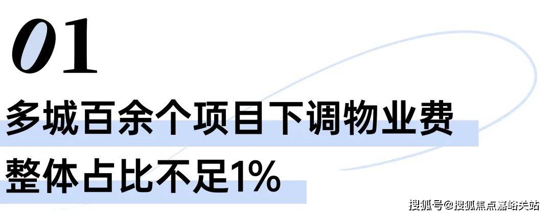 舍售楼处电线·柏舍最新房价+户型+地址+位置ayx爱游戏体育网页版入口PARK699·柏(图14) 舍售楼处电线·柏舍最新房价+户型+地址+位置ayx爱游戏体育网页版入口PARK699·柏(图14)