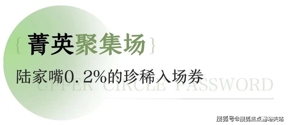 舍售楼处电线·柏舍最新房价+户型+地址+位置ayx爱游戏体育网页版入口PARK699·柏(图24) 舍售楼处电线·柏舍最新房价+户型+地址+位置ayx爱游戏体育网页版入口PARK699·柏(图24)