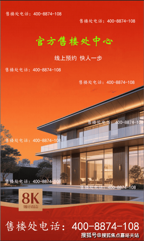 舍售楼处电线·柏舍最新房价+户型+地址+位置ayx爱游戏体育网页版入口PARK699·柏(图28) 舍售楼处电线·柏舍最新房价+户型+地址+位置ayx爱游戏体育网页版入口PARK699·柏(图28)