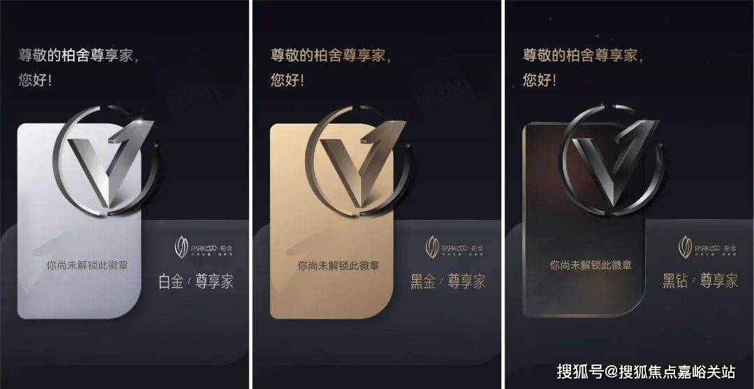 舍售楼处电线·柏舍最新房价+户型+地址+位置ayx爱游戏体育网页版入口PARK699·柏(图6) 舍售楼处电线·柏舍最新房价+户型+地址+位置ayx爱游戏体育网页版入口PARK699·柏(图6)