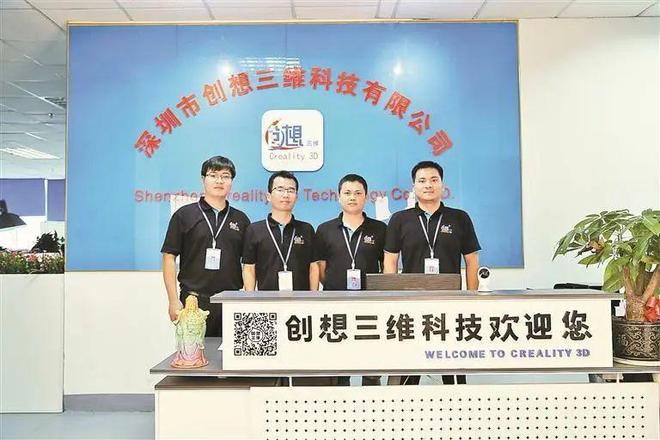 米办公室走出全球领军品牌爱游戏ayx网站20平方(图2)
