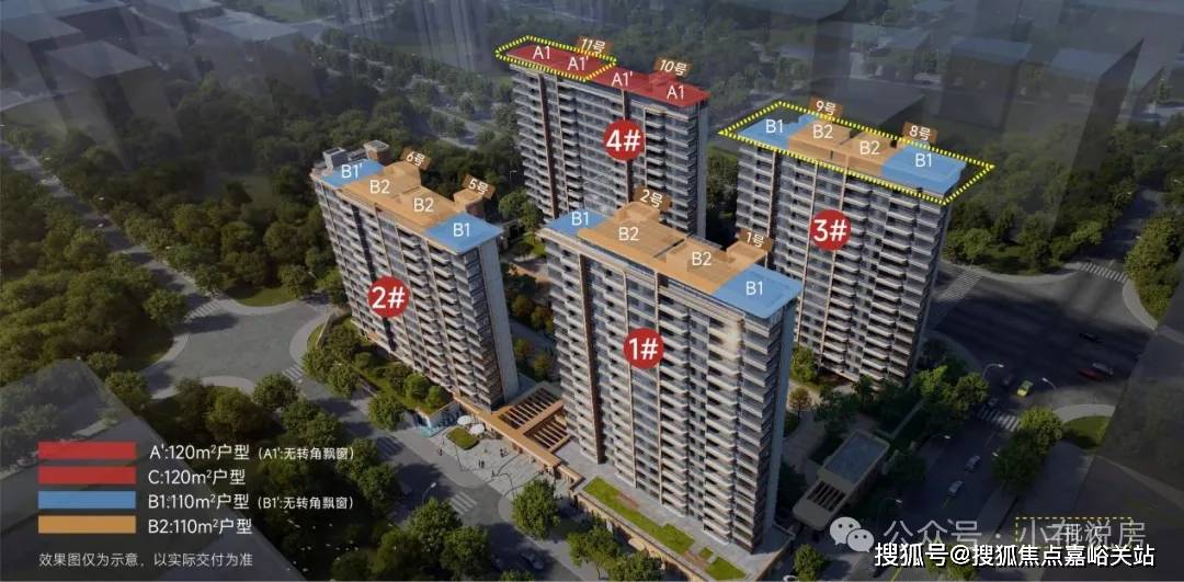 -楼盘欢迎您-小区环境-户型-价格-地址-楼盘详情售楼处电话-交房时间爱游戏app中环铂樾(售楼处)首页网站-中环铂樾销售中心(营销中心)(图1)