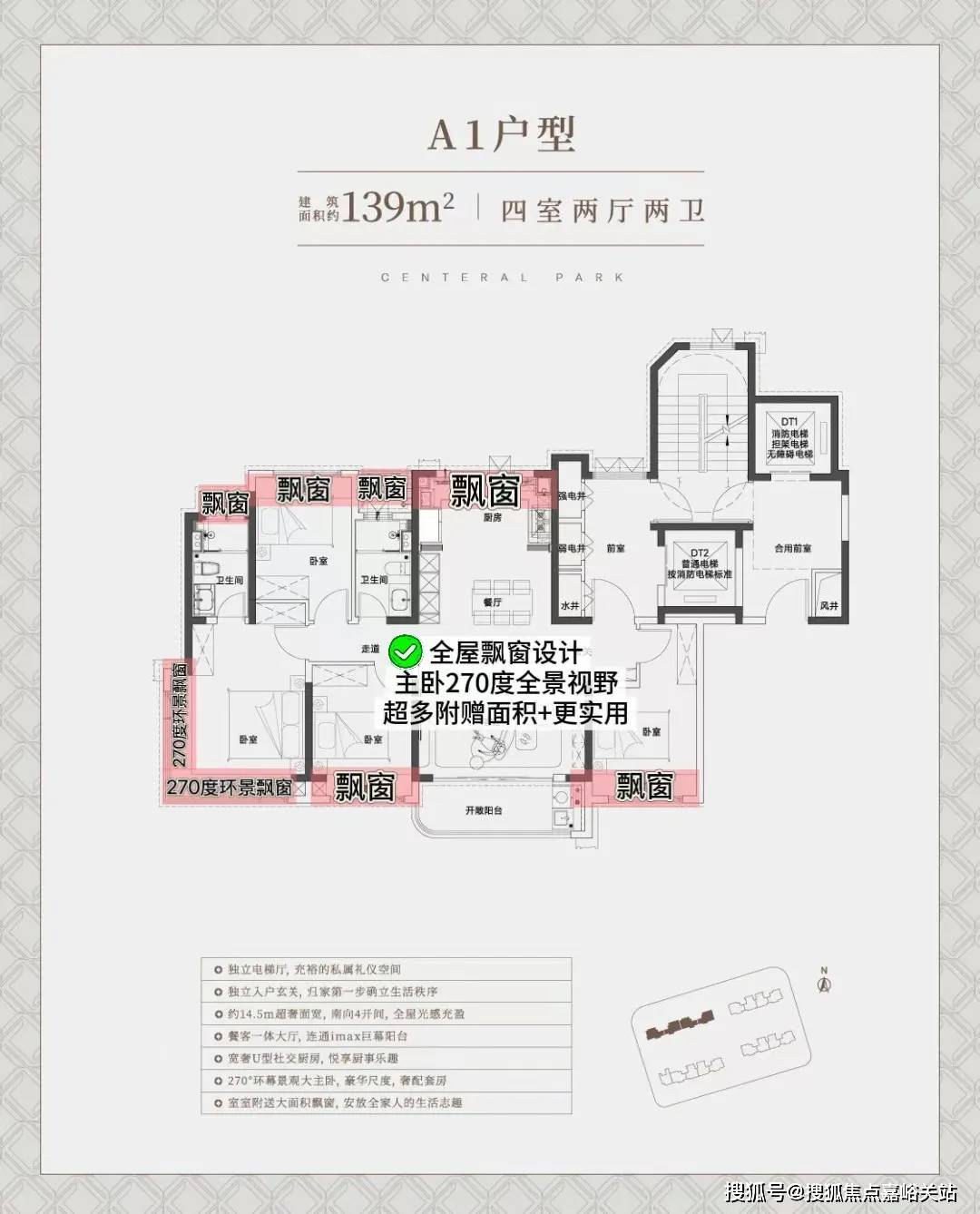 -楼盘欢迎您-小区环境-户型-价格-地址-楼盘详情售楼处电话-交房时间爱游戏app中环铂樾(售楼处)首页网站-中环铂樾销售中心(营销中心)(图22)