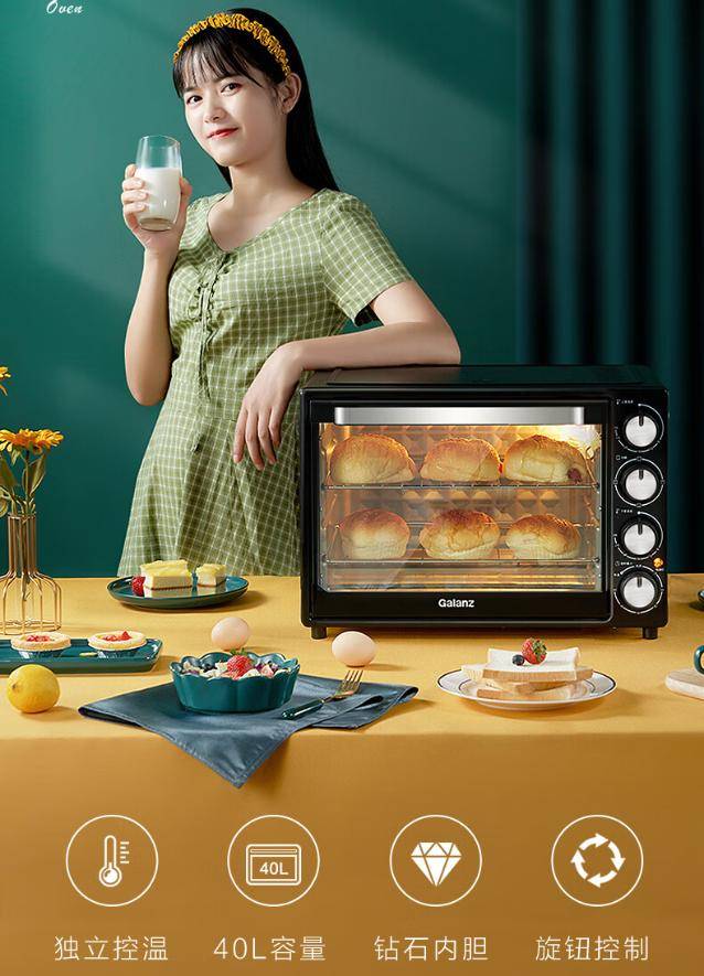 量好？七款高品质电烤箱品牌推荐爱游戏app电烤箱哪个牌子的质(图2)