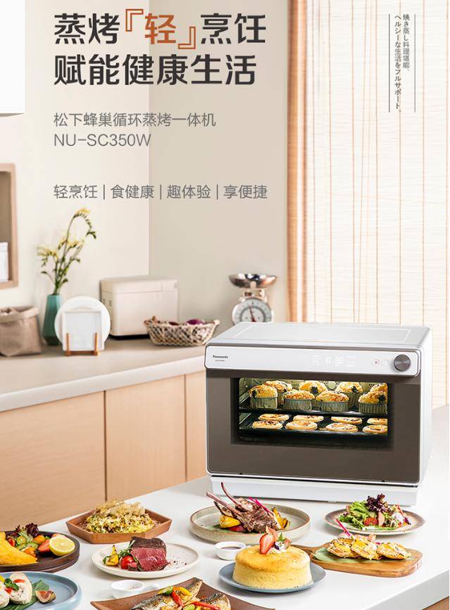 量好？七款高品质电烤箱品牌推荐爱游戏app电烤箱哪个牌子的质(图3)