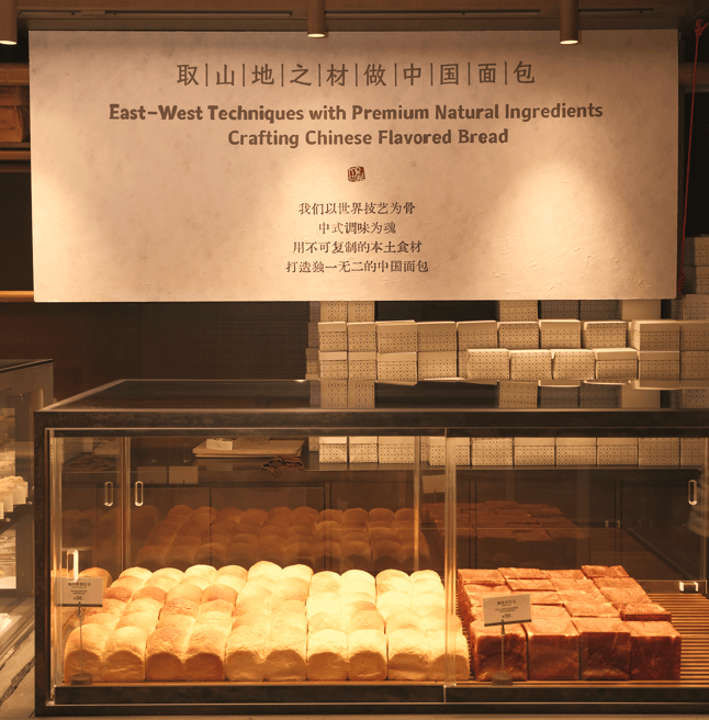 0万！从山东火到全国的烘焙黑马AYX爱游