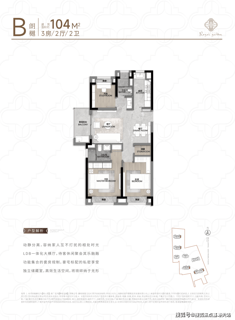 售中心 - 环境户型价格地址楼盘详情配套电话交房时间配套电话交房时间爱游戏(ayx)中国网站静安玺樾 (售楼处) 首页 - 静安玺樾销(图15)