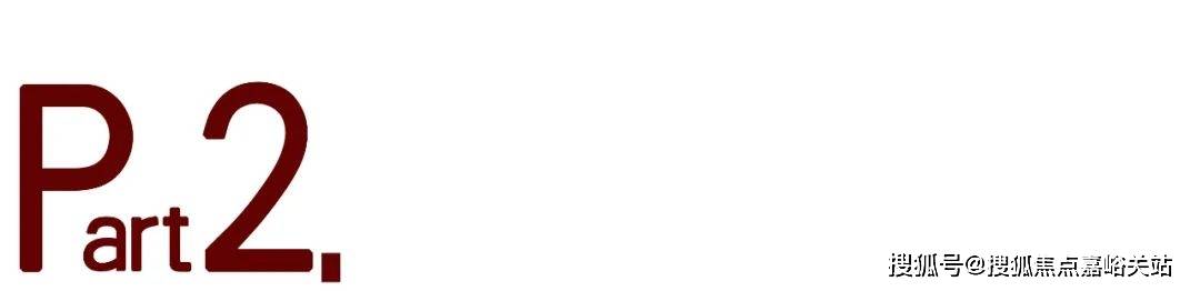 售中心 - 环境户型价格地址楼盘详情配套电话交房时间配套电话交房时间爱游戏(ayx)中国网站静安玺樾 (售楼处) 首页 - 静安玺樾销(图7)