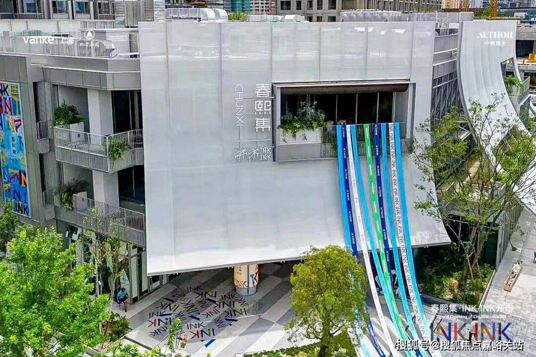 售中心 - 环境户型价格地址楼盘详情配套电话交房时间配套电话交房时间爱游戏(ayx)中国网站静安玺樾 (售楼处) 首页 - 静安玺樾销(图9)