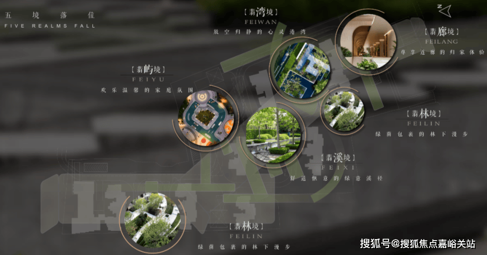 售中心 - 环境户型价格地址楼盘详情配套电话交房时间配套电话交房时间爱游戏(ayx)中国网站静安玺樾 (售楼处) 首页 - 静安玺樾销(图22)