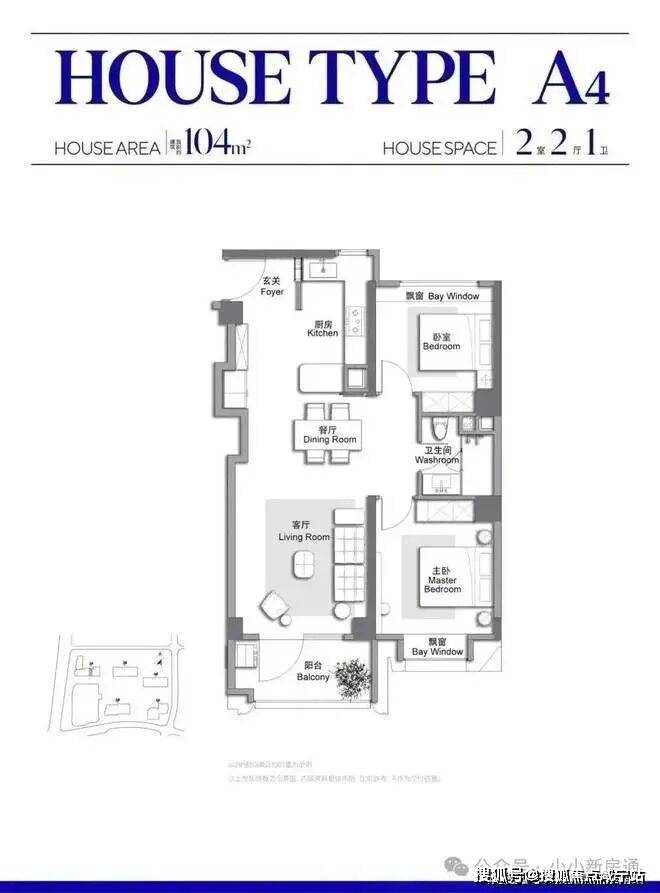 舍)欢迎您-首页网站-楼盘详情 价格户型爱游戏ayx网站万科中兴傲舍(万科中兴傲(图7) 舍)欢迎您-首页网站-楼盘详情 价格户型爱游戏ayx网站万科中兴傲舍(万科中兴傲(图7)
