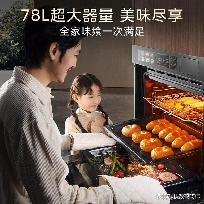 ？深度拆解2026新款优缺点装修必看AYX爱游戏美的嵌入式烤箱质量怎么样(图2)