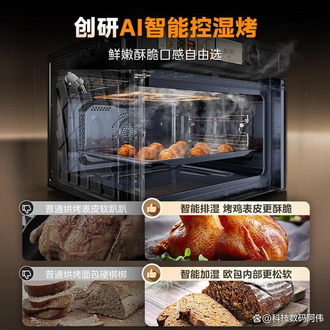？深度拆解2026新款优缺点装修必看AYX爱游戏美的嵌入式烤箱质量怎么样(图3)