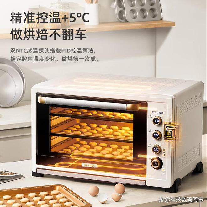 必看!起底3款热门机型K55Pro值得冲吗?AYX爱游戏APP柏翠电烤箱怎么样?颜值党(图1) 必看!起底3款热门机型K55Pro值得冲吗?AYX爱游戏APP柏翠电烤箱怎么样?颜值党(图1)