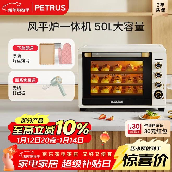 必看!起底3款热门机型K55Pro值得冲吗?AYX爱游戏APP柏翠电烤箱怎么样?颜值党(图3) 必看!起底3款热门机型K55Pro值得冲吗?AYX爱游戏APP柏翠电烤箱怎么样?颜值党(图3)