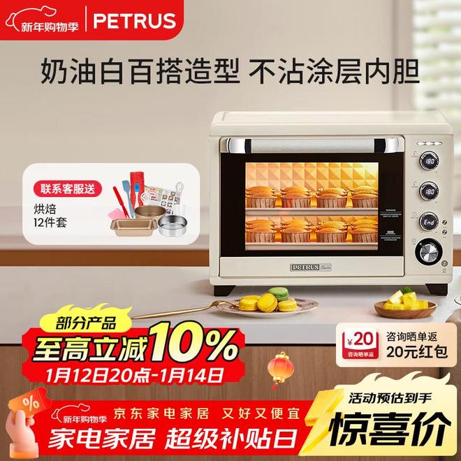 必看!起底3款热门机型K55Pro值得冲吗?AYX爱游戏APP柏翠电烤箱怎么样?颜值党(图4) 必看!起底3款热门机型K55Pro值得冲吗?AYX爱游戏APP柏翠电烤箱怎么样?颜值党(图4)