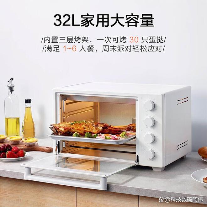 档次?299元还能闭眼冲?对比这3款才懂爱游戏ayx网站2026米家电烤箱属啥(图4) 档次?299元还能闭眼冲?对比这3款才懂爱游戏ayx网站2026米家电烤箱属啥(图4)