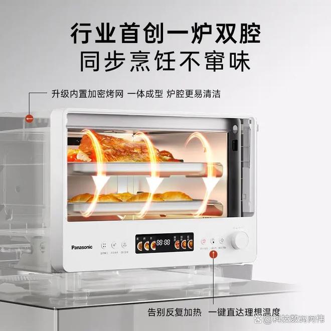 档次?299元还能闭眼冲?对比这3款才懂爱游戏ayx网站2026米家电烤箱属啥(图5) 档次?299元还能闭眼冲?对比这3款才懂爱游戏ayx网站2026米家电烤箱属啥(图5)