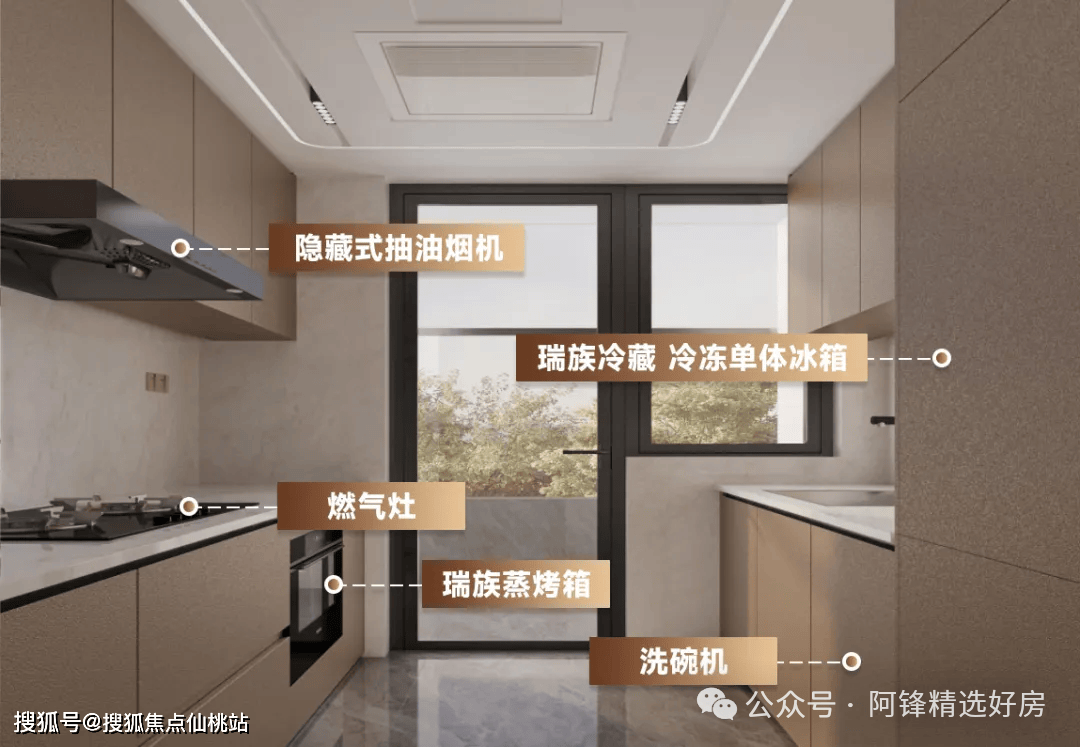 销中心竭诚接待-2026开年特惠-户型图册-楼盘详情页-容积率爱游戏广州保利天奕授权丨广州保利天奕售楼处电话丨线上展厅-营(图5)